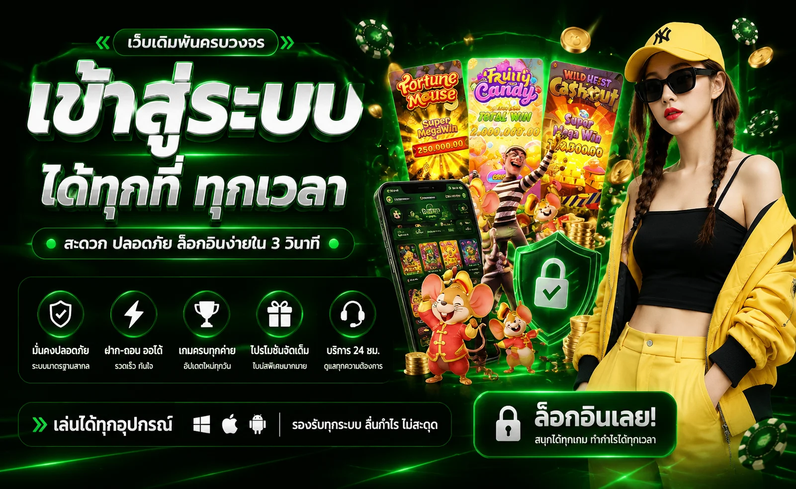 โปรโมชั่น PG Joker 10 รับ 100 สมัครสมาชิกใหม่