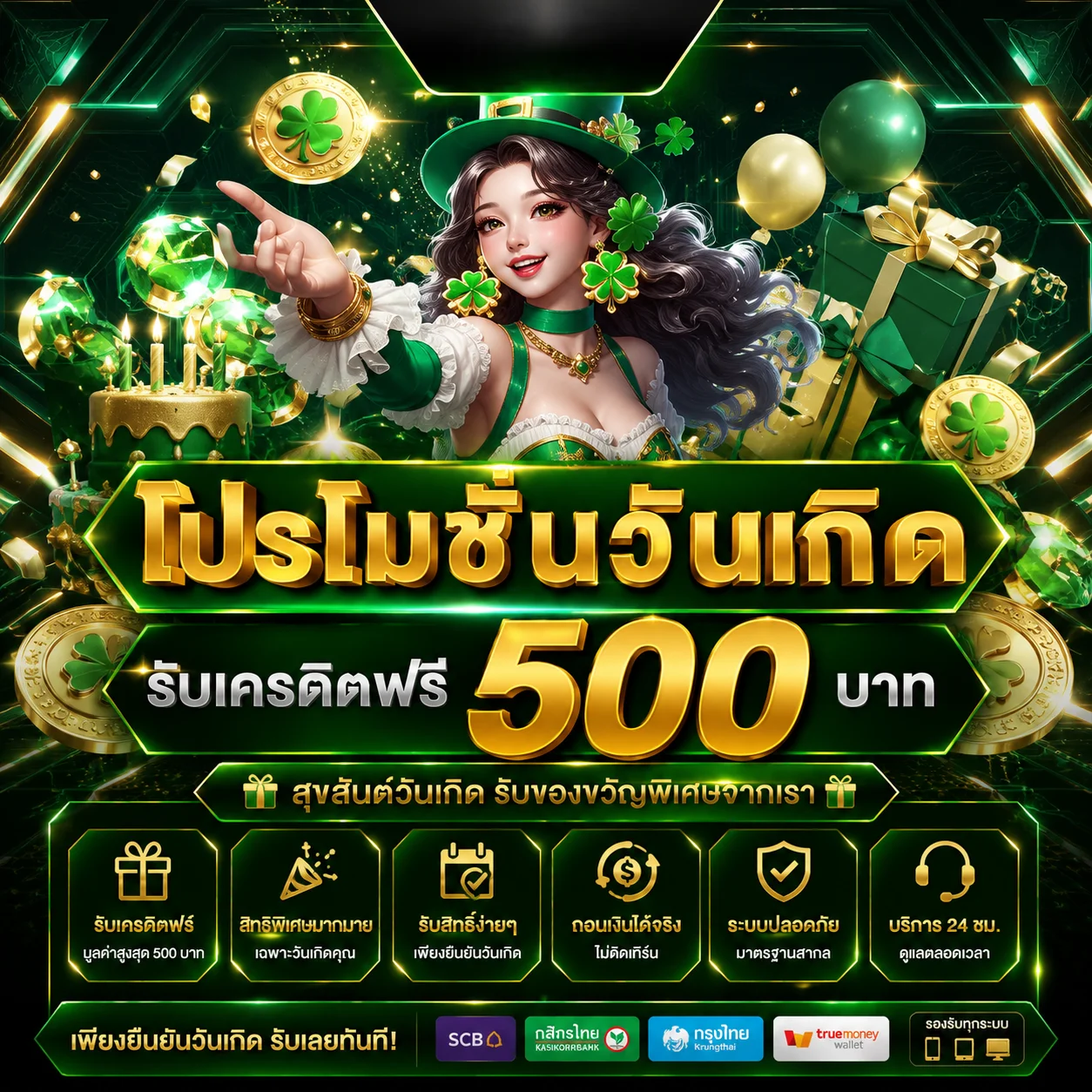 ทดลองเล่นสล็อต Mahjong Ways ฟรี PG Slot